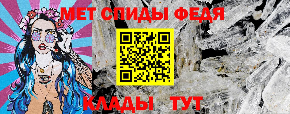 АМФЕТАМИН  Amphetamine 97%  Вход с VPN  АМФ  Новомосковск 