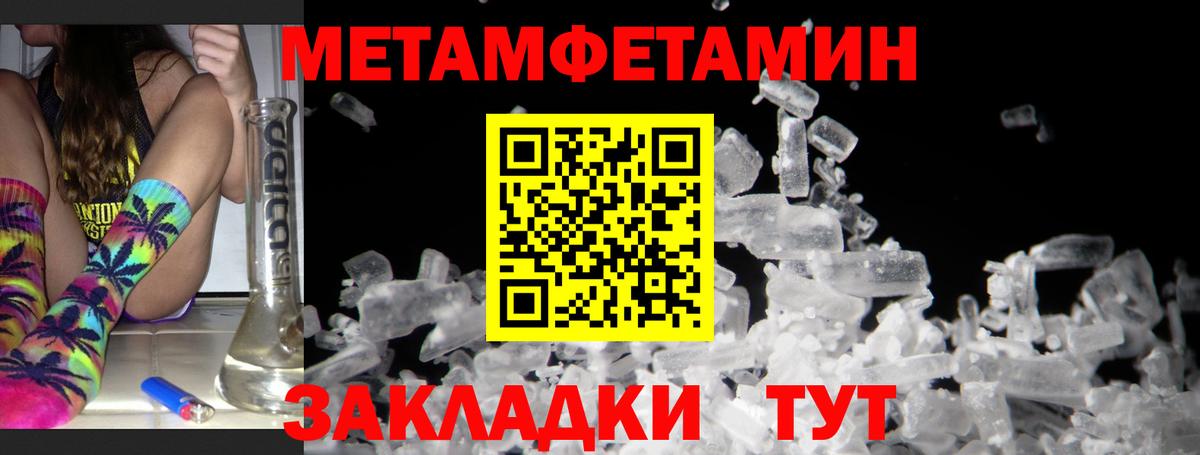 Амфетамин 98% Новомосковск