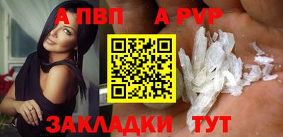 метадон Донецк