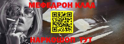 метадон Донецк