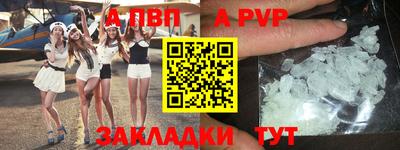 сатива Дубна