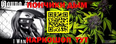 хмурый Донской