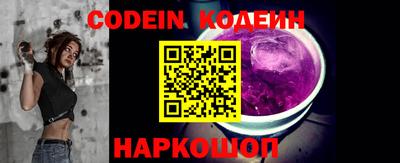метадон Донецк