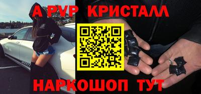 метадон Донецк
