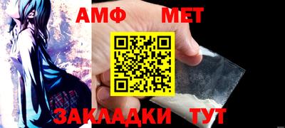 метадон Донецк