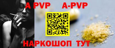 метадон Донецк