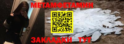 метадон Донецк