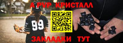 сатива Дубна