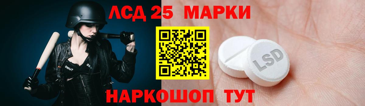 Лсд 25 экстази ecstasy  Вход с VPN  LSD-25 экстази ecstasy  Новомосковск 