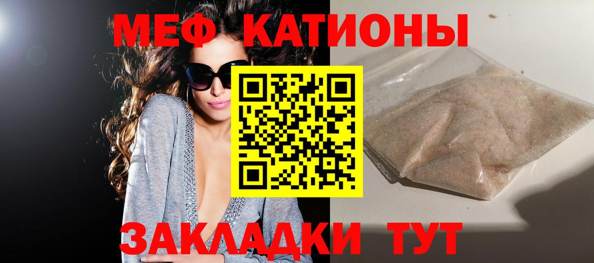 Новомосковск  МЯУ-МЯУ  МЕФ  Вход с VPN  МЕФ 4 MMC 