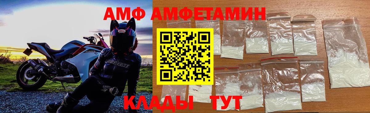 Метамфетамин Methamphetamine Новомосковск