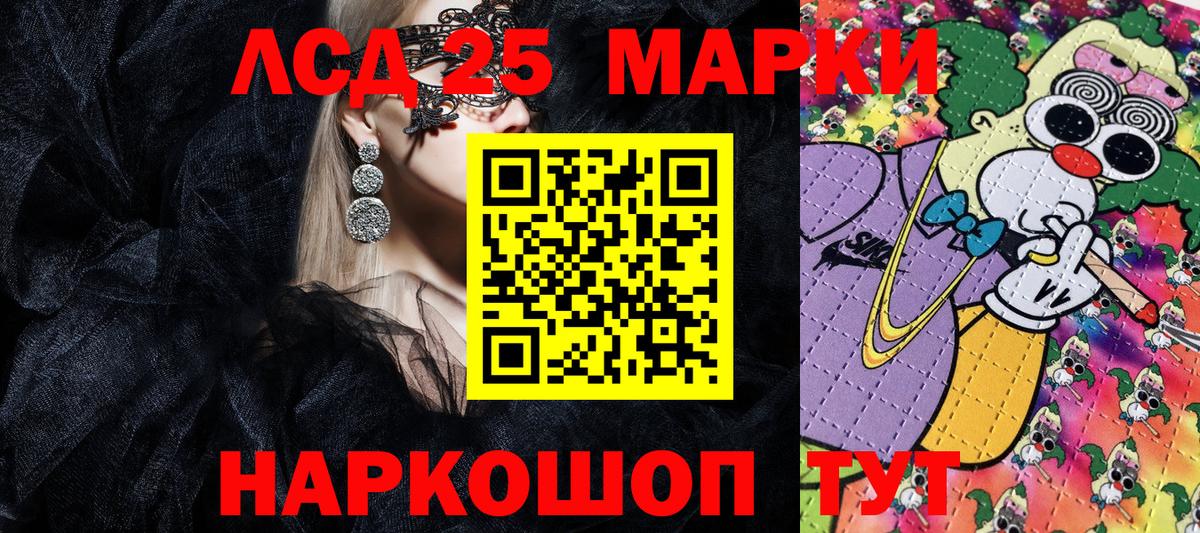Новомосковск  Марки N-bome 1,8мг  Вход с VPN 