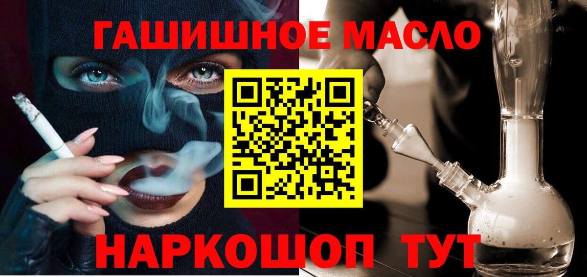 Дистиллят ТГК Wax Новомосковск