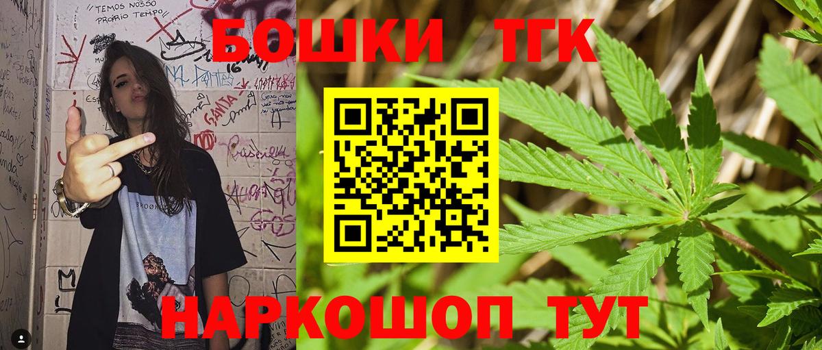 Конопля план  Каннабис MAZAR  Бошки марихуана планчик  Новомосковск  Вход с VPN 